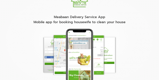 Meabaan Delivery Service Mobile app for booking housewife to clean your house