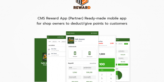 CMS Reward App (Partner) Ready-made mobile app for shop owners to deduct customer points or give points to customers