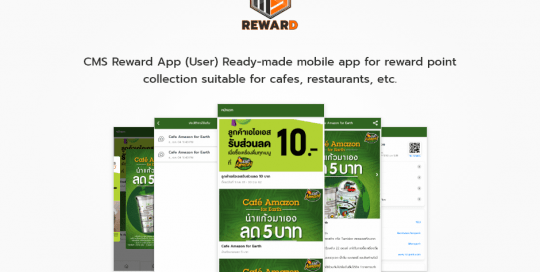 CMS Reward App (User) Ready-made mobile app for reward point collection suitable for cafes, restaurants, etc.