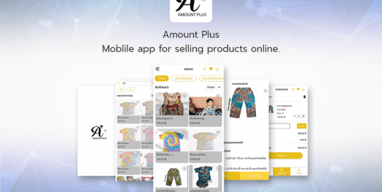 Amount Plus App. Moblile app for selling products online.