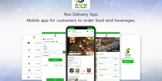 Run Delivery App.Mobile app for customers to order food and beverages