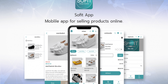 Sofit App. Moblile app for selling products online.