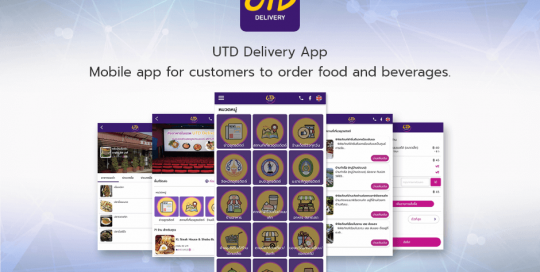 UTD Delivery App. Mobile app for customers to order food and beverages